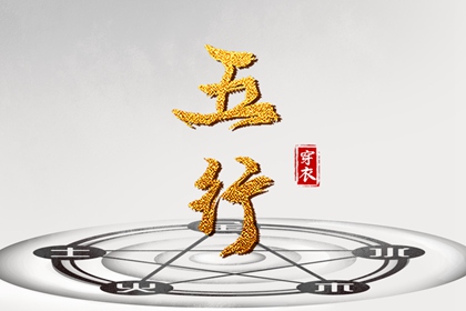 测姻缘,算姻缘测运势,八字算正缘查询,婚嫁合八字,合婚男女命