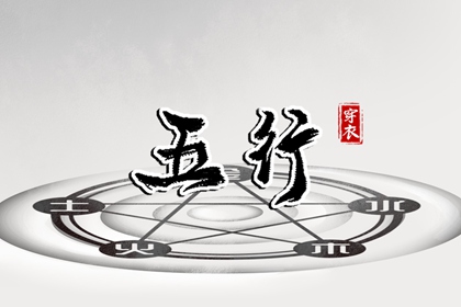 姻缘合盘免费_测八字合婚_配对时间检验_测八字配对姻缘_试姓名缘分配对
