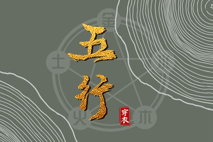 三元婚姻配对|五行算姻缘|配八字姻缘|男女生配对测试|查询生肖配对|姻缘生辰八字