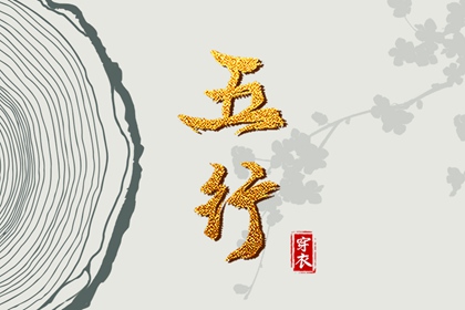 紫微宫免费查询 卦命盘 命盘全占星免费 查命盘紫微斗数 查看八字命盘 十二宫算命